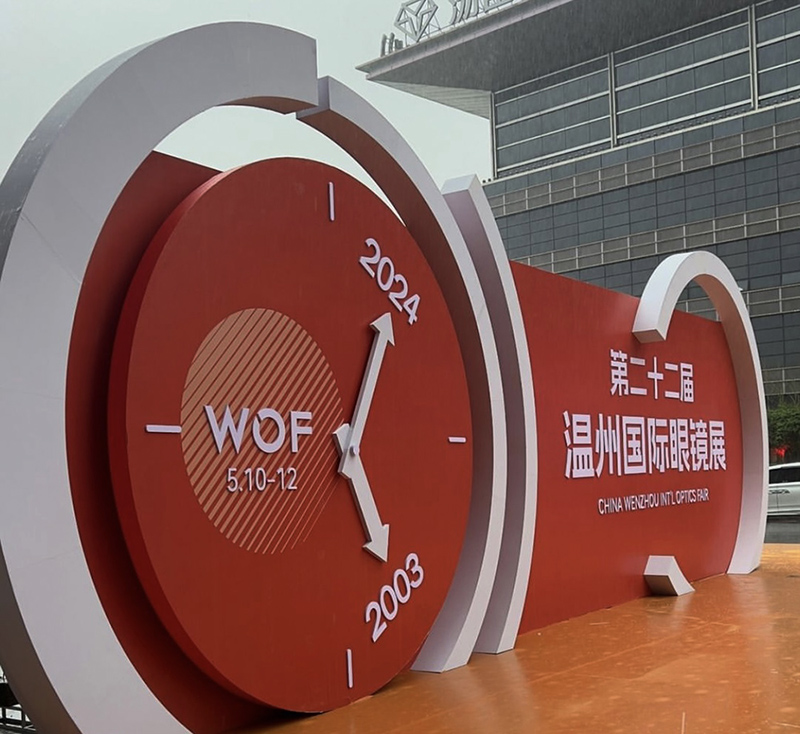 2024 Wenzhou Optical Fair May 10-12th